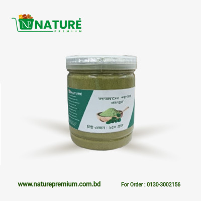 Moringa powder|মরিঙ্গা পাউডার / সজনে পাতা গুড়া ২৫০ গ্রাম ৩৫০ টাকা ৫০০ গ্রাম ৭০০ টাকা ১ কেজি ১২০০ টাকা !