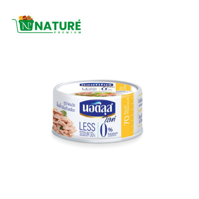 Nautilus Lite Sandwich Tuna Flakes in soybean oil 165gm 350 Taka