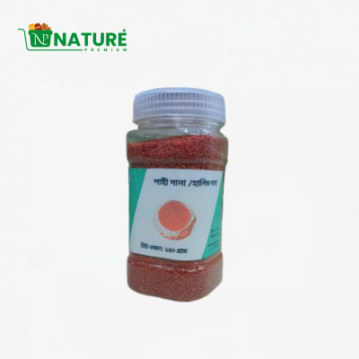 Halim Seed|শাহী দানা ৫০০ গ্রাম ২৮০ টাকা ১ কেজি ৫৫০ টাকা !