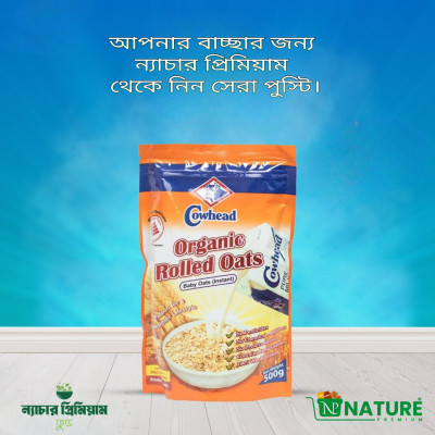 Cowhead Baby Oats Instant Organic Rolled Oats - 500gmlled Oats 500gm