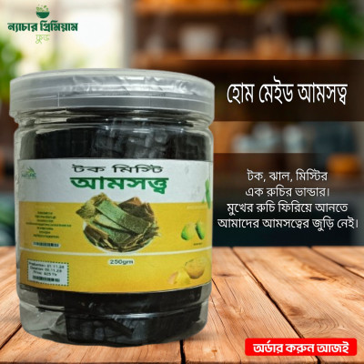 Tangy-sweet mango fruit roll-up|টক-মিষ্টি আমসত্ত্ব ১০০গ্রাম ২০০ টাকা ২৫০গ্রাম ৫০০ টাকা কেজি ১৮০০ টাকা
