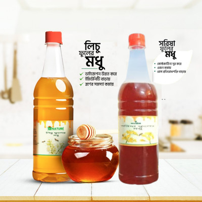 Honey Combo Offer|হানি কম্বো অফার (১ কেজি লিছু ফুল ও এক কেজি সরিষা ফুলের মধুতে চলছে ধামাকা অফার)