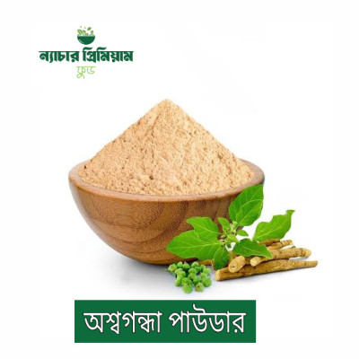 Ashwagandha|অশ্বগন্ধা পাউডার