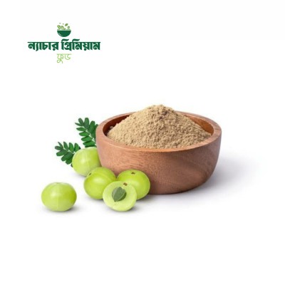 Amloki Powder (আমলকী গুঁড়া)