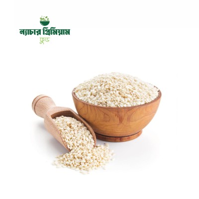 Sesame White Seed। সাদা তিল