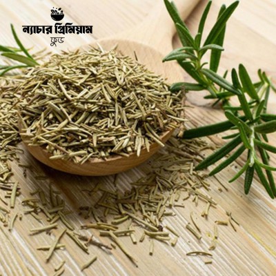Rosemary raw রোজমেরি
