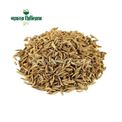 Cumin|জিরা