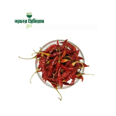 Dried Red Chili (ঝাল শুকনা মরিচ)