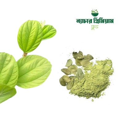 Boroi Pata Powder | বরই পাতা গুড়ো