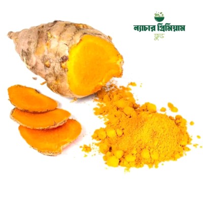 কাঁচা হলুদ গুঁড়া | Raw Turmeric Powder