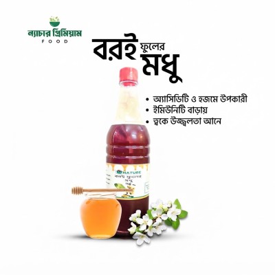 Plum Blossom Honey(500 gm)বরই ফুলের মধু