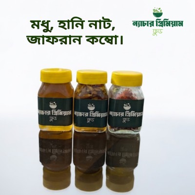 মধু, হানি নাট, ও জাফরান কম্বো