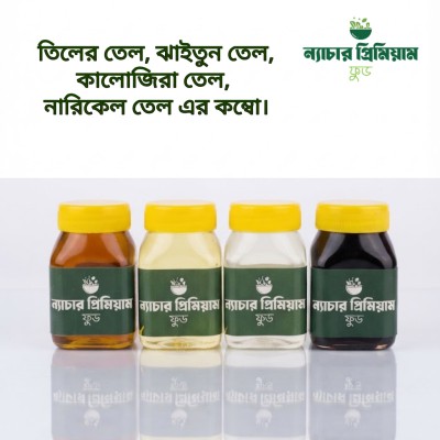 অয়েল কম্বো প্যাক