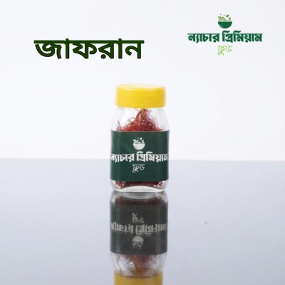 জাফরান।  Saffron