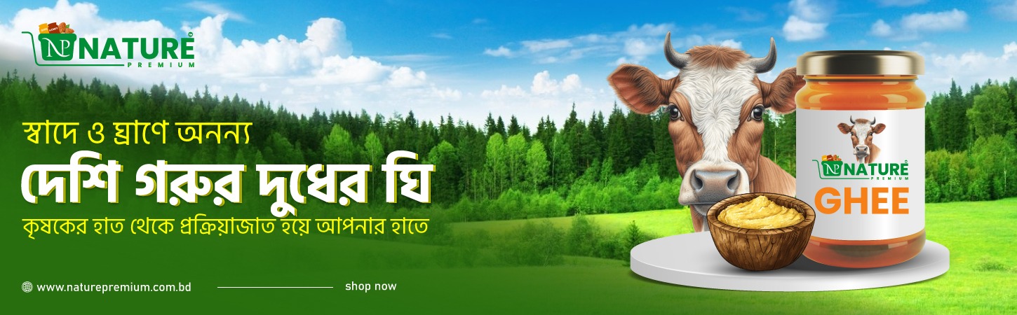 https://naturepremium.com.bd/tel-oo-ghi