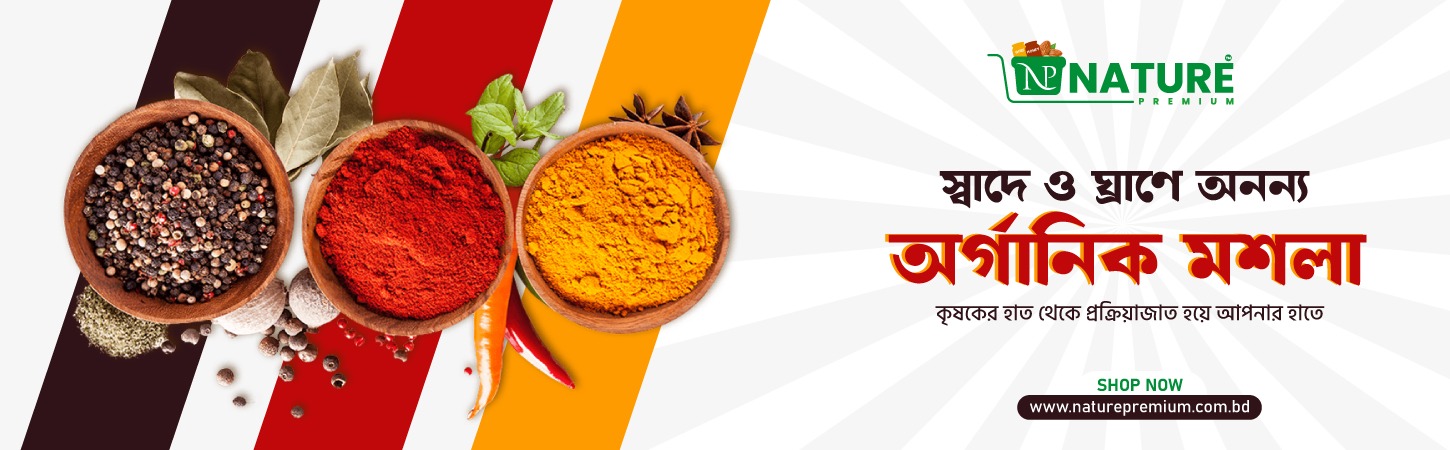 https://naturepremium.com.bd/gunnra-msla